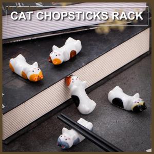 [The Fayshow] Cute Japanese Rich Cat Lucky Cat Groceries Crafts Kittens Chopstick Racks Household Trinkets Kittens