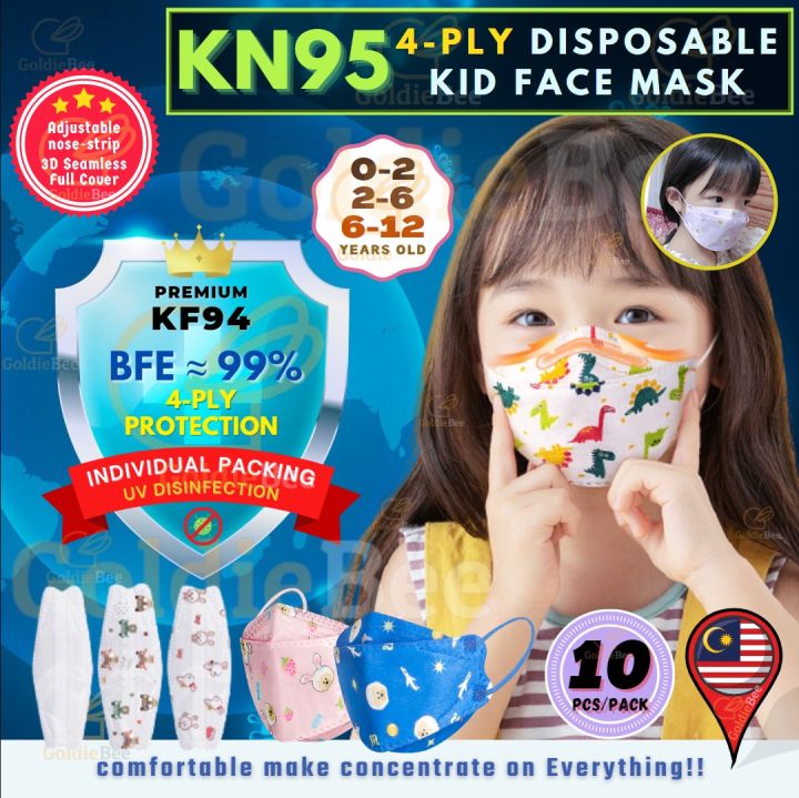 KF94 4ply Kid Face Mask KN95 4 layers Disposable Children Face Mask