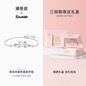 ZGO Sanrio Kuromi Bracelet For Woman Light Luxury Jewelry HelloKitty Equisite Birthday Gift 6106