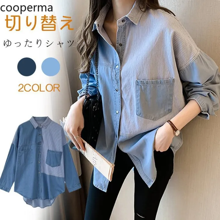 Denim long sleeves outfit best sale