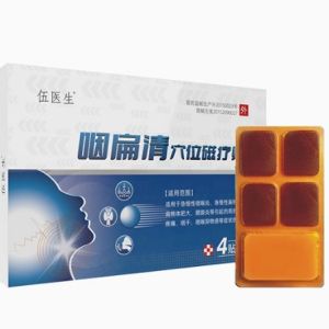 💗🙋‍♀️💗伍医生咽扁清穴位磁疗贴官方现货厂家直发一件代发量大价优