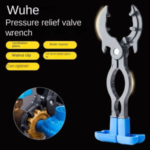 Gas Valve Wrench Gas Tank Pressure Reducing Valve Wrench For Liquefied Gas Special Demolition Gas Bottle Head Tool