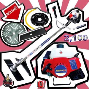 ยักษ์เกษตร เครื่องตัดหญ้า NB411 สินค้าพร้อมส่งในไทย เครื่อง2จังหวะ อย่างดี อุปกรณ์ครบชุด