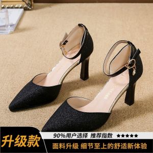 Free Shipping WomenS New Summer High-Heeled Sandals Versatile With A Single-Strap Design Open-Toe Style Pointed Toe And Thin Heels 2026 Trendy And Unique Footwear
