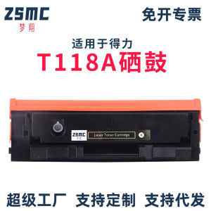 (HD1) Áp dụng được và hiệu quả T118 Hộp mực in deli P1118 P1118W M1118W M1118 T118A Hộp mực in