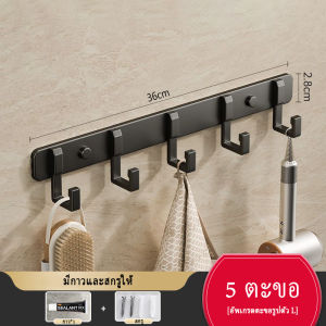 YissTiee ชุดห้องน้ำสีดำชั้นวางผ้าขนหนูพับคู่ที่วางแปรงห้องน้ำที่วางผ้าเช็ดตัวกระดาษกันน้ำและกันสนิมไม่เจาะ/ติดตั้งเจาะ