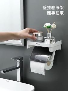 LODER OENON Toilet Paper Holder Toilet Roll Holder Tissue Holder Wall Mounted Storage Shelf Bathroom Organizer