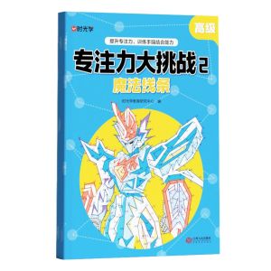 Đồ chơi tư duy tập tranh nối số magic lines giúp bé phát triển trí tuệ gồm 4 cấp độ khó-Tiệm Nhà Sóc 2023