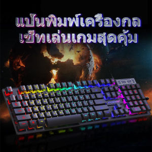 คีบอร์ดมือถือ Gaming Keyboard แป้นพิมพ์เชิงกล PUBG FreeFire แป้น พิมพ์ มือถือ แป้นพิมพ์มือถื คีย์บอดร์ดไร้สาย พร้อมเมาส์แล อุปกรณ์เชื่อมต่อ คีย์บอร์ คีย์บอร์ดมือถือ เมาส์เกมส์มิ่ง คีย์บอร์ดสั้น คีย์บอร์ด คีย์บอร์ดพกพา คีย์บอร์ดเกม
