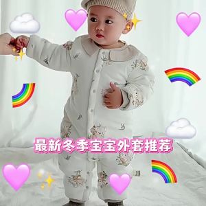 Thickened for winter 200g Cotton baby anti-cold jumpsuit warm padded romper pure cotton baby clothing autumn and winter cotton clothes