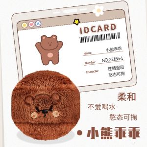 GECOMO Cute Bear Velvet Loose Powder Puff Makeup Air Cushion