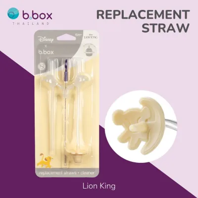 Bbox Sippy Cup แก้วหัดดื่ม บีบ๊อกซ์ รุ่นดิสนี่ ดื่มได้360องศา นอนดื่มได้ นั่งดื่มได้ ยืนดื่มได้