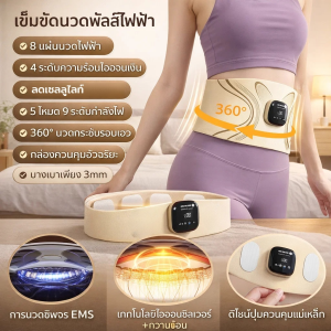 อุปกรณ์ปรับรูปร่าง การทำงาน กระชับเข้ากับส่วนโค้งของเอวและหน้าท้อง เครื่องมือขึ้นรู ป ลอดภัยต่อการใช้งาน