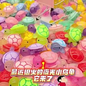 New Xmas 20pcs Luminous Turtle Blind BagCute Turtle Toy Glow in the Dark Garden Micro Landscape Resin Crafts Desktop Decoration Xmas Gift