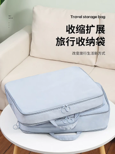 Thực tế Du Lịch tổ chức cho kỳ nghỉ quần áo tổ chức Vali Túi sắp xếp quần áo với khoá kéo đôi phụ kiện du lịch