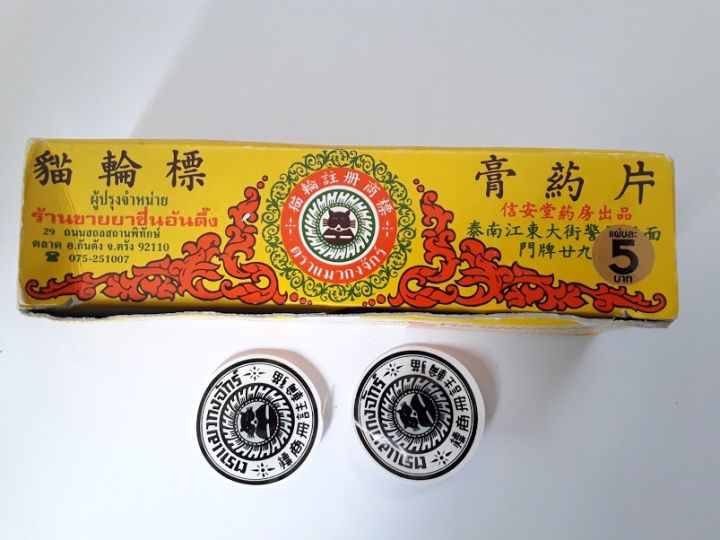 Keo dán ké chân gà đá, dán lậu đế gà đá