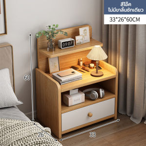 JOY โต๊ะข้างเตียง พร้อมชั้นวางลิ้นชัก ตู้ข้างเตียง ความจุขนาดใหญ่ตู้เก็บของข้างเตียง