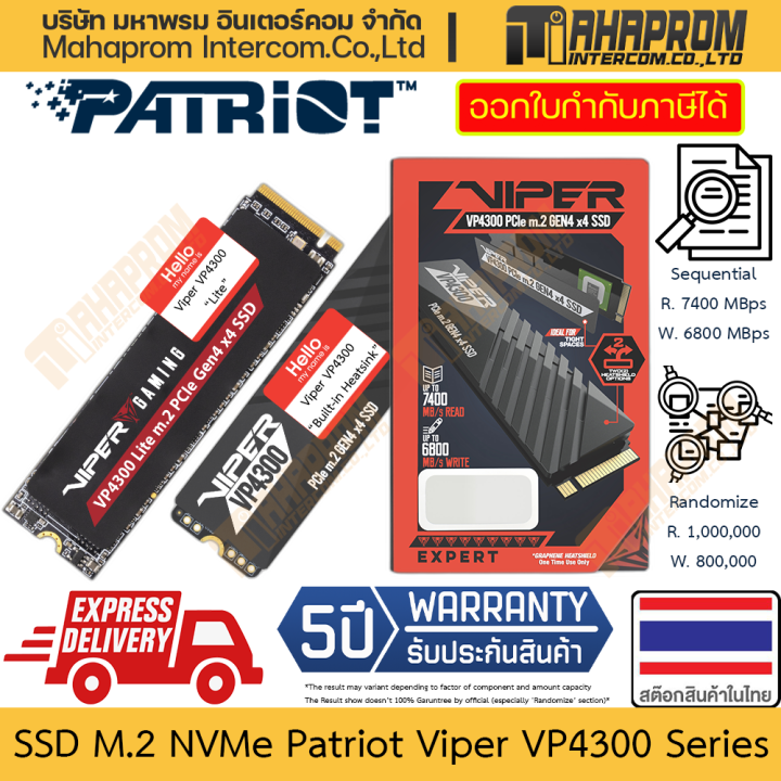 Viper Vp4300 Patriot Viper Vp4100 1tb Ssd Jual Patriot Viper