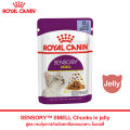 Royal Canin SENSORY SMELL อาหารแมวแบบเปียก สำหรับแมวช่างเลือก กระตุ้นการกินด้วยกลิ่นหอมเฉพาะ (เจลลี่) (85g). 