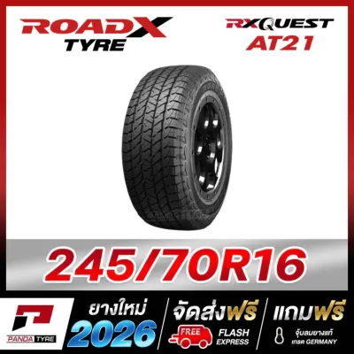 SO-ROADX 245/70R16 ยางรถยนต์ขอบ16 รุ่น RX QUEST AT21 x 1 เส้น (ปี 2026) ตัวหนังสือสีขาว