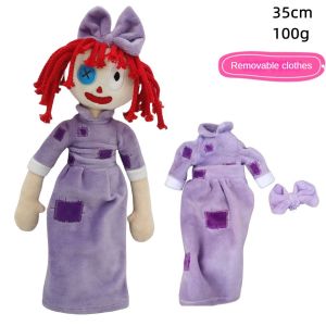 The Amazing Digital Circus Plush for Kids The Amazing Digital Circus Doll Jax Pomni Zooble Caine Ragatha Kinger The Digital Circus Gifts for Kids Christmas Gifts New Year