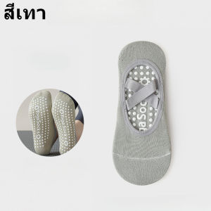 ถุงเท้าพิลาทิส/โยคะ - สายรัดข้าม ฐานกันลื่น สะดวกสบาย ระบายอากาศดี G2948