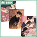 New Eternal Love Nan Hong Official Comic Book Volume 1/2/3  Wen Yifan, Sang Yan Modern Youth Romance Chinese BG Manga Book 难哄1234漫画版竹已著郭晓编 zero零绘竹已代表作都市言情漫画实体书非小说恋爱青春校园. 