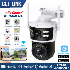 HOME-MALL กล้องวงจรปิดเชื่อมไวไฟ 2.4G รุ่น HML39 4K ดูได้3จอ ภาพคมชัด หมุนได้ มีไฟled มองเห็นภาพสีชัดในที่มืด App ICAM365