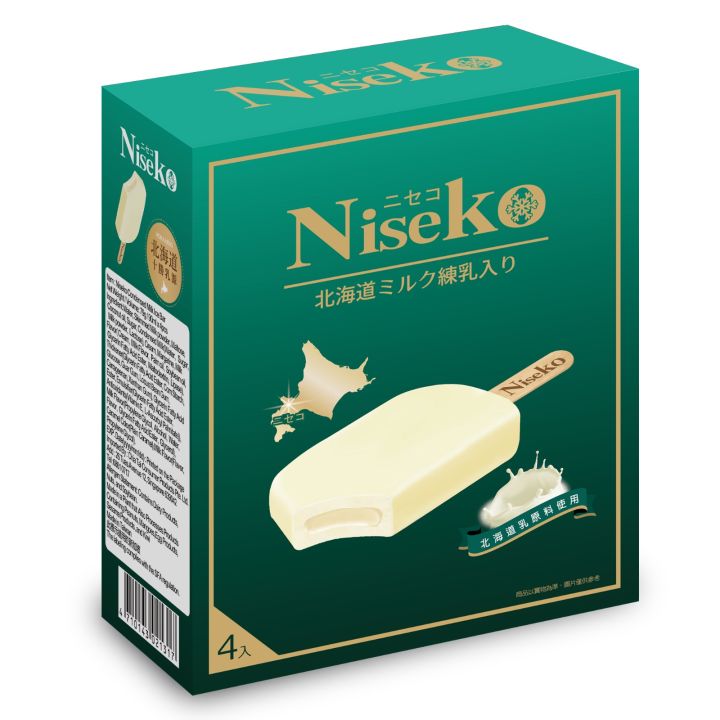 Niseko Condensed Milk Ice Cream 4S Frozen Lazada Singapore