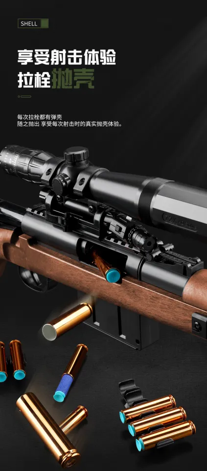 Greys Word] Kar 98K sniper soft bullet guntoy nerf guntoy 1:1