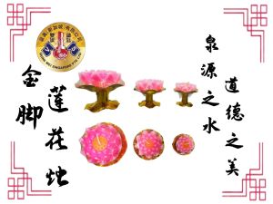 Lotus Candles with gold-coated stand