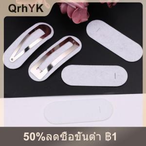 【QrhYK】 คลิปหนีบผมทรงรีแบบไม่ทอรูปวงรี100ชิ้นตัวคั่นสี่เหลี่ยมแผ่นผ้าสักหลาดสำหรับปักปิ่นปักผมทรงสี่เหลี่ยมผืนผ้า