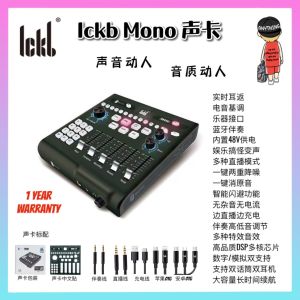 ICKB Mono Sound Card Microphone Set手机直播声卡 外接独立唱歌录音K歌专用全套外置声卡