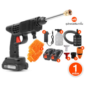 (ของแท้ 100%) Poseidon ปืนฉีดน้ำแรงดันสูงไร้สาย เครื่องฉีดน้ำแรงดันสูง หัวเปลี่ยน 3 หัว ฉีดตรง ฉีดกระจาย ฉีดโฟม 1 เครื่อง พร้อมของแถม