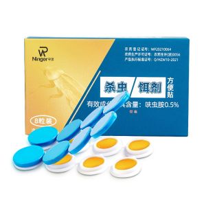 ส่งไว แมลงสาบหายไป 1กล่องมี8ชิ้น ฆ่าแมลงสาบต่อเนื่อง ตายทั้งรัง ยากำจัดแมลงสาบ ไล่แมลงสาบ