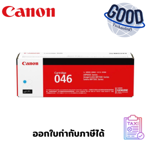 Canon ตลับหมึกโทนเนอร์ ( รุ่นCartridge-046 C Cyan ) สีฟ้า
