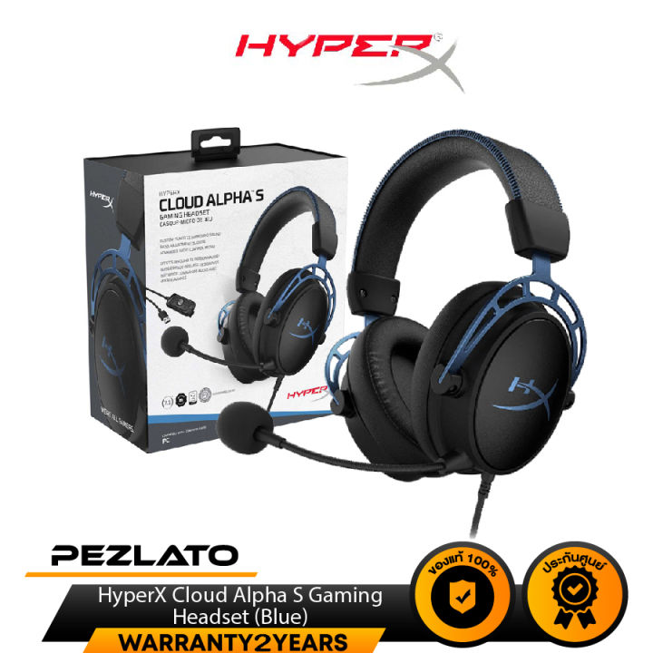 HyperX Cloud Alpha S Gaming Headset (Blue) | Lazada.co.th