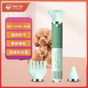 Pet Blower Dog Dryer Cat Grooming BlowerBlower Dog Dryer Safe and Durable Bass Noise ReductionBlower Dog Dryer Cat Grooming Blower
