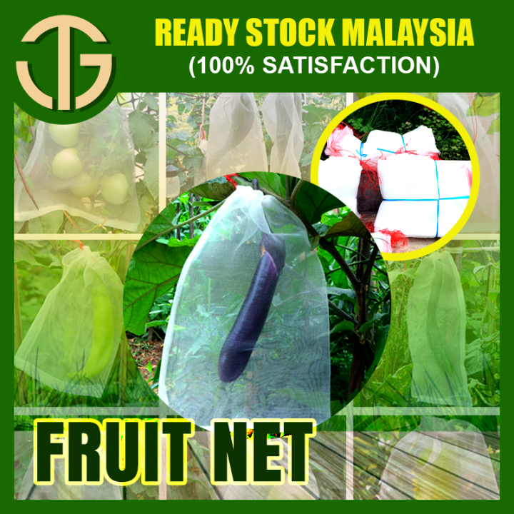 【FAST SHIPPING】 Fruit Protect Net Bag Garden Plant Mesh Anti Insect Fly ...