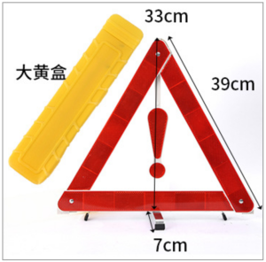 Biển Cảnh Báo Nguy Hiểm Biển Tam Giác phản quang cảnh báo cho xe hơi gấp gọn tiện lợi