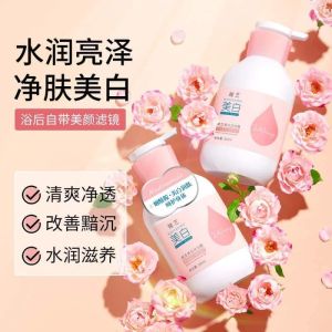 WE 3383 = 娅芝美白沐浴露 Yazhi Whitening Shower Gel ☞ 300ml