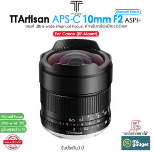 TTArtisan APS-C 10mm F2 ASPH เลนส์ Ultra Wide Angle Lens (Manual Focus) สำหรับกล้องมิลเรอร์เลส