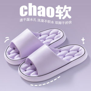 [Candy style] 2025 new leakage quick-drying indoor bathroom slippers womens summer home bath non-slip couple cool slippers men
