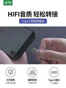 UGREEN 90 Degree USB C Earphone Adapter 3.5mm Female to Type C Male Headset AUX Audio Cable Converter For Huawei P40