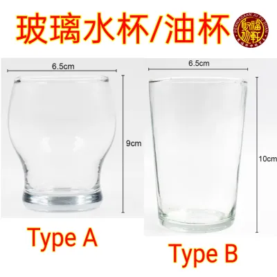 玻璃水杯/ 油杯 Praying Water Cup / Oil Glass