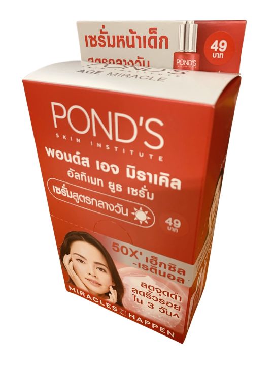 Pond's Age Miracle Ultimate Youth Serum พอนด์ส เอจ มิราเคิล อัลทิเมท ยูธ เซรั่มหน้าเด็ก สูตรกลางวัน [ขนาด 7 g. x 6 ซอง] จำนวน 1 กล่อง