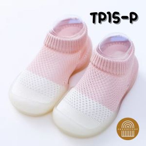 รองเท้าเด็กหัดเดินแบบไม่มีลวดลาย ระบายอากาศได้ดี เหมาะกับเด็กเริ่มหัดเดิน