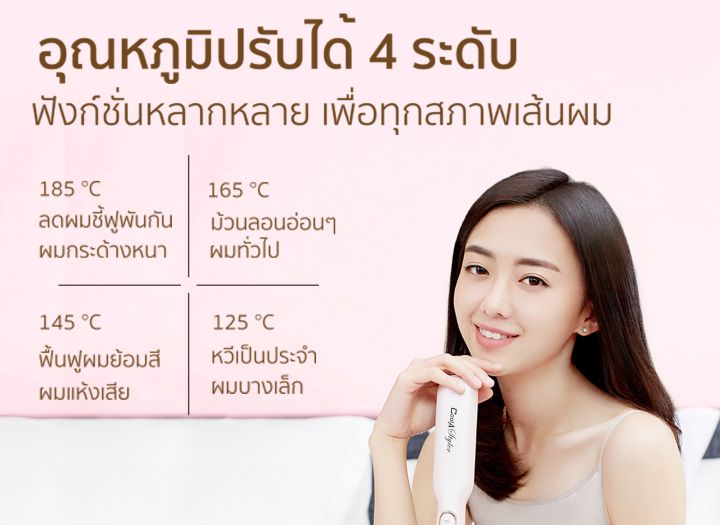 %5B%E0%B9%82%E0%B8%84%E0%B9%89%E0%B8%94%E0%B8%A5%E0%B8%9415%25%5D%20CoolAstyler%20%E0%B8%AB%E0%B8%A7%E0%B8%B5%E0%B9%84%E0%B8%9F%E0%B8%9F%E0%B9%89%E0%B8%B2%20Anion%20%E0%B8%9B%E0%B8%81%E0%B8%9B%E0%B9%89%E0%B8%AD%E0%B8%87%E0%B8%9C%E0%B8%A1%20%E0%B8%AB%E0%B8%A7%E0%B8%B5%E0%B8%95%E0%B8%A3%E0%B8%87%20%E0%B8%AB%E0%B8%A7%E0%B8%B5%E0%B8%A3%E0%B8%B5%E0%B8%94%E0%B8%95%E0%B8%A3%E0%B8%87%E0%B9%84%E0%B8%9F%E0%B8%9F%E0%B9%89%E0%B8%B2%20%E0%B9%81%E0%B8%9B%E0%B8%A3%E0%B8%87%E0%B8%AB%E0%B8%A7%E0%B8%B5%E0%B9%84%E0%B8%9F%E0%B8%9F%E0%B9%89%E0%B8%B2%E0%B8%9C%E0%B8%A1%E0%B8%95%E0%B8%A3%E0%B8%87%20Hair%20Straightener%20%E0%B9%80%E0%B8%84%E0%B8%A3%E0%B8%B7%E0%B9%88%E0%B8%AD%E0%B8%87%E0%B8%AB%E0%B8%99%E0%B8%B5%E0%B8%9A%E0%B8%9C%E0%B8%A1%20%E0%B8%97%E0%B8%B5%E0%B9%88%E0%B8%AB%E0%B8%99%E0%B8%B5%E0%B8%9A%E0%B8%9C%E0%B8%A1%20-%20Image%208