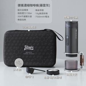 BINCOO Portable Coffee Machine Electric Espresso Machine Coffee Maker H1Pro with Handheld for Household Outdoor Travel 80ML