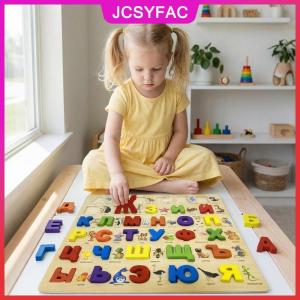 JCSYFAC Nga Bảng Chữ Cái Đồ Chơi Bằng Gỗ Cho Trẻ Em Đầu Học Tập Montessori Trò Chơi Cho Trẻ Mới Biết Đi Nga Chữ Công Nhận